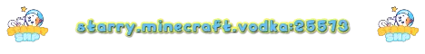 Starry SMP Banner